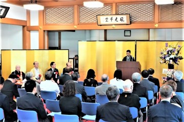　　記念式典会場風景ー２