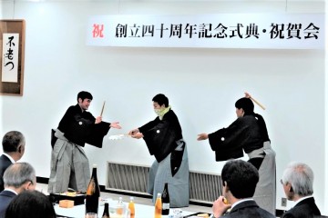 　　創作狂言　河田　全休　様　他二名