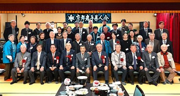 　　新年会　慰労会ー5　　皆さん　ご一緒に