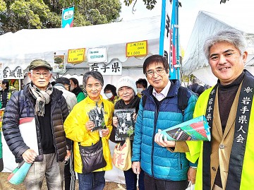 　　広島県人会の皆さんと